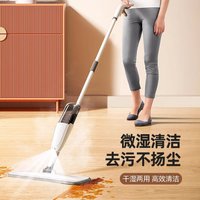 Швабра с распылителем KaringBee KTB500