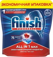 Finish All in 1 Max (75 шт)