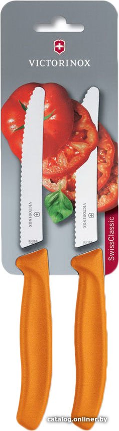 Набор ножей Victorinox 6.7836.L119B
