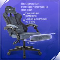 Игровое (геймерское) кресло Knight Nitro/F (темно-синий)
