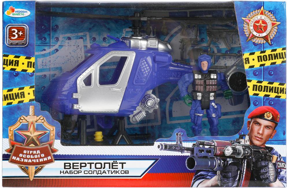 

Вертолет Играем вместе 1903Y013-R