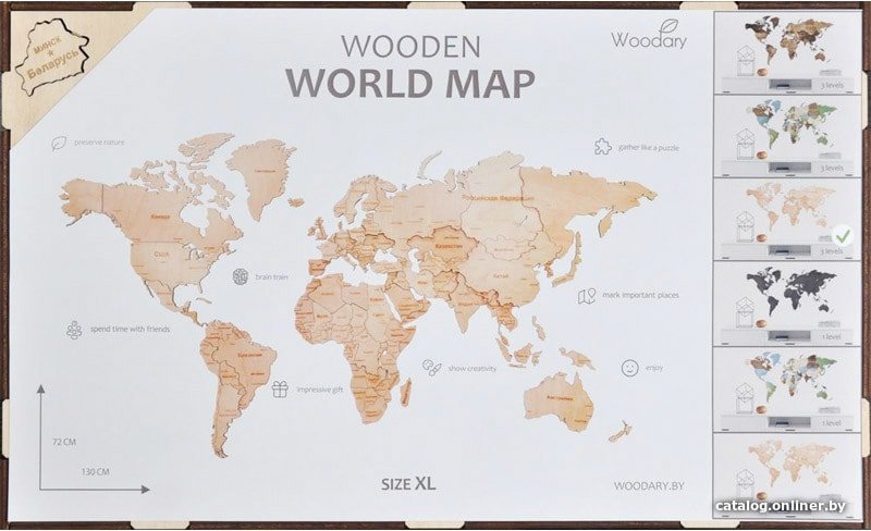 Пазл Woodary Карта мира XL 3146