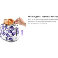 Тостер Kitfort KT-6863