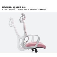 Офисное кресло SPARX Loki HR (коралловый)