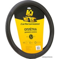 Оплетка на руль Car Performance CP-2010 BK (L) (черный)