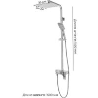 Душевая система  Grocenberg GB7007-1 (хром)