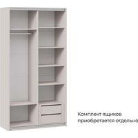 Шкаф-купе Трия Оскар Т2 1200 271155 (ручка черная/кашемир) в Солигорске