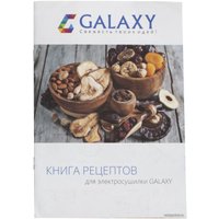 Сушилка для овощей и фруктов Galaxy Line GL2635