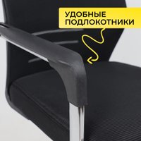 Офисный стул AksHome TAX (сетка/ткань, черный/хром) в Гомеле