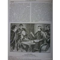 Книга издательства Эксмо. В чем сила России? (Аксаков И.С.) в Солигорске