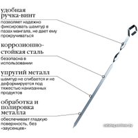 Набор шампуров Forester RZ-600SB