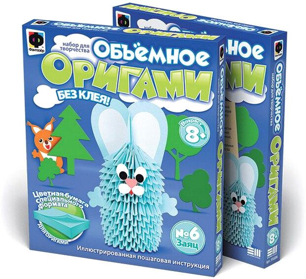

Набор для рукоделия Фантазер Объемное оригами. Заяц 956006