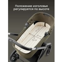 Универсальная коляска Happy Baby Kidlander 2 в 1 (dark olive)