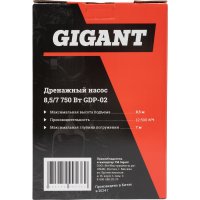 Дренажный насос Gigant GDP-02