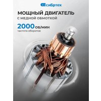 Снегоуборщик СибрТех ЭСБ-2000