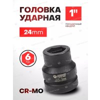 Головка слесарная FORSAGE F-48524 (6995)