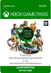 Xbox Game Pass 3 месяца (цифровой код)