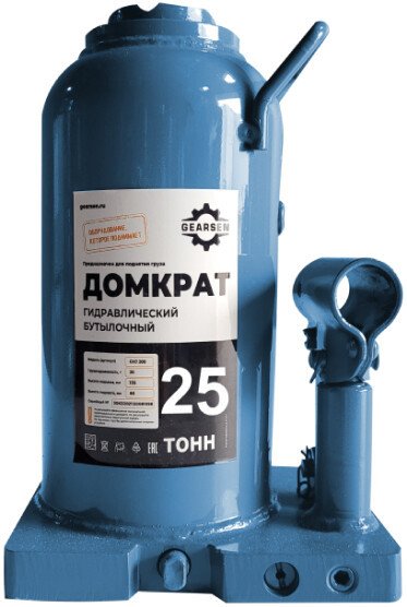 Бутылочный домкрат Gearsen GHJ 250 25т