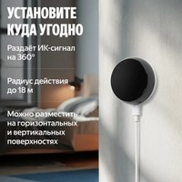 ИК-пульт Яндекс YNDX-00571