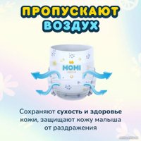 Подгузники Momi Comfort Care Mega pack L 9-14 кг (56 шт)