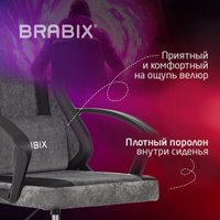 Игровое (геймерское) кресло Brabix Forcer GM-127 533216 (черный/серый)