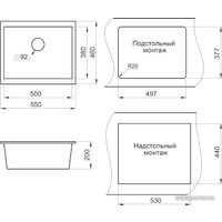 Кухонная мойка Granula GR-5551 (алюминиум)