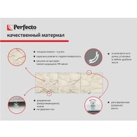 Фронтальный экран под ванну Perfecto Linea 36-031815 3D 1.7 м (арктика)