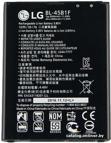 Аккумулятор для телефона Копия LG BL-45B1F
