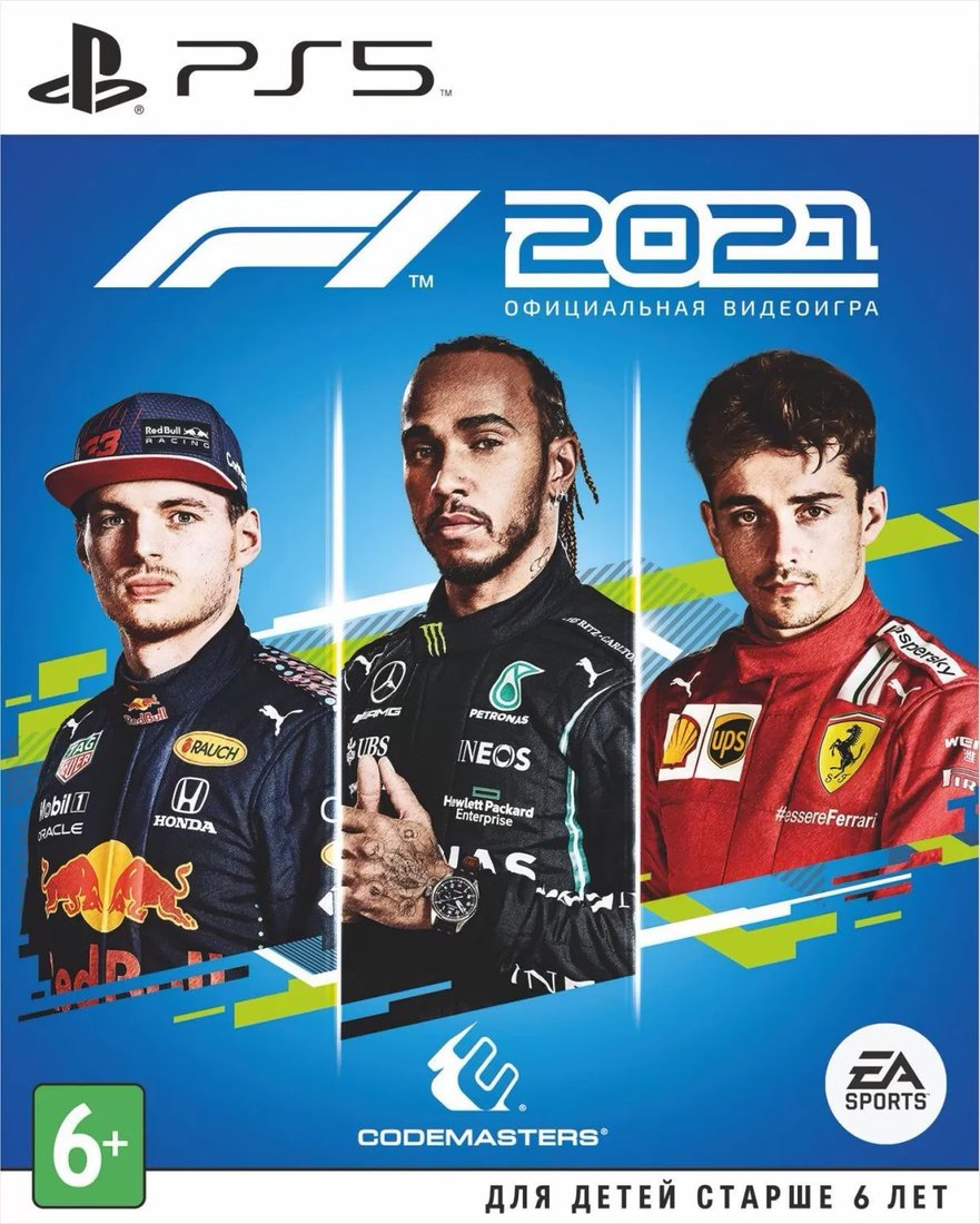

F1 2021 для PlayStation 5
