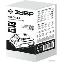 Аккумулятор Зубр Мастер АКБ-С1-14-2 (14.4В/2 Ач)