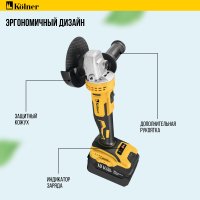 Угловая шлифмашина Kolner KAG 18BL-125-1K (с 1-им АКБ)
