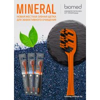 Зубная щетка biomed Mineral Hard (1 шт)