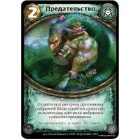 Настольная игра Мир Хобби Берсерк. Герои. Сила и Честь: бустер