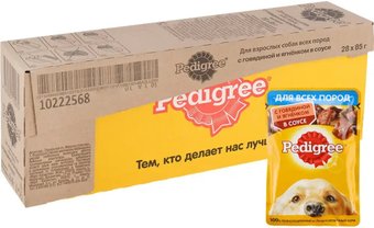 Пресервы Pedigree с говядиной и ягненком в соусе 28х85 г
