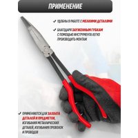 Длинногубцы JBC 5047P5 (63232)