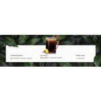 Кофе в капсулах Nescafe Dolce Gusto Grande 30 шт