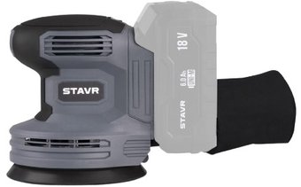 Шлифмашина Stavr (Ставр) SOS 18-125V (без АКБ)
