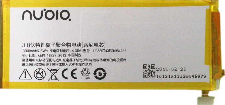 

Аккумулятор для телефона Копия ZTE Li3820T43P3h984237