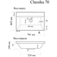 Умывальник Madera Classica 70x45 см (без отверстия под смеситель и без перелива)