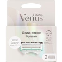 Сменные кассеты для бритья Gillette Venus Satin Care (2 шт) 7702018574285