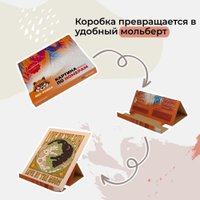 Картина по номерам Red Panda Любишь солнце - люби и луну p55934