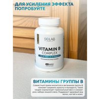 Витамины, минералы Solab Инозитол (180 капсул)