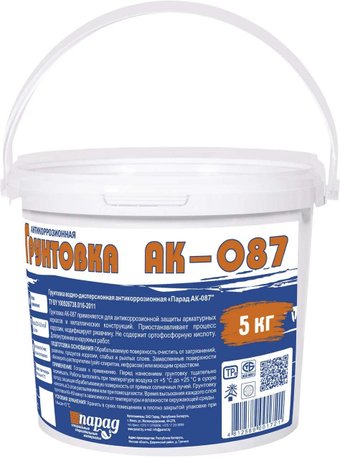 Водно-диспрессионная грунтовка Парад АК-087 (1 кг)