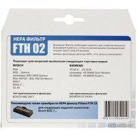 HEPA-фильтр Filtero FTH 02