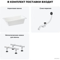 Ванна Wellsee FreeDom 150x80 231101007 (встраиваемая ванна белый глянец, ножки, сифон-автомат матовый черный)