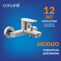 Душевой гарнитур  Cersanit Moduo 64097 + Vibe 63067
