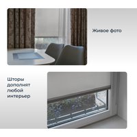 Рулонные шторы Franc Gardiner Juta 80x160 8313194 (серый)