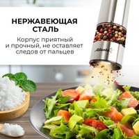 Электроперечница Atlanta ATH-4624