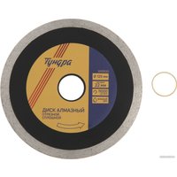 Отрезной диск алмазный  Tundra 3005530