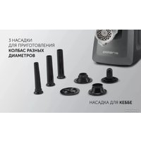 Мясорубка Polaris PMG 3090